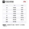 Li Ning Sports Fashion Collection Sweatshirts Unisex Hooded Moderate Regular AFDQ025-3