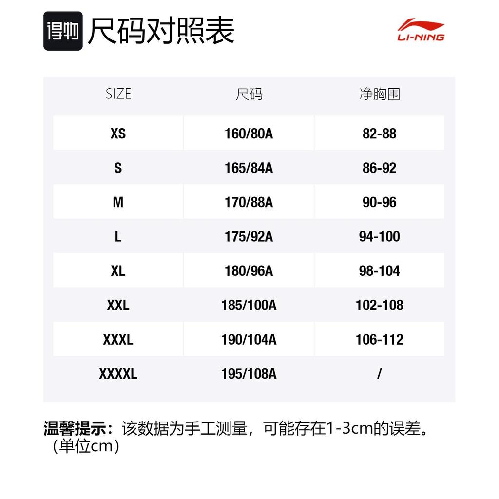 Li Ning Sports Fashion Collection Sweatshirts Unisex Hooded Moderate Regular AFDQ025-3