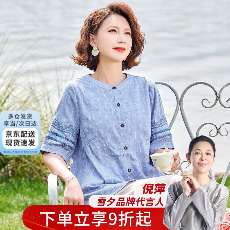 XUEXI Women s Spring Summer Loose Fit Cotton Blend Round Neck Cardigan Top 2XL