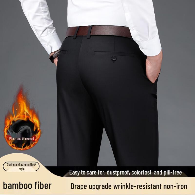 Men's Bamboo Fiber Wrinkle-Resistant Business Casual Pants