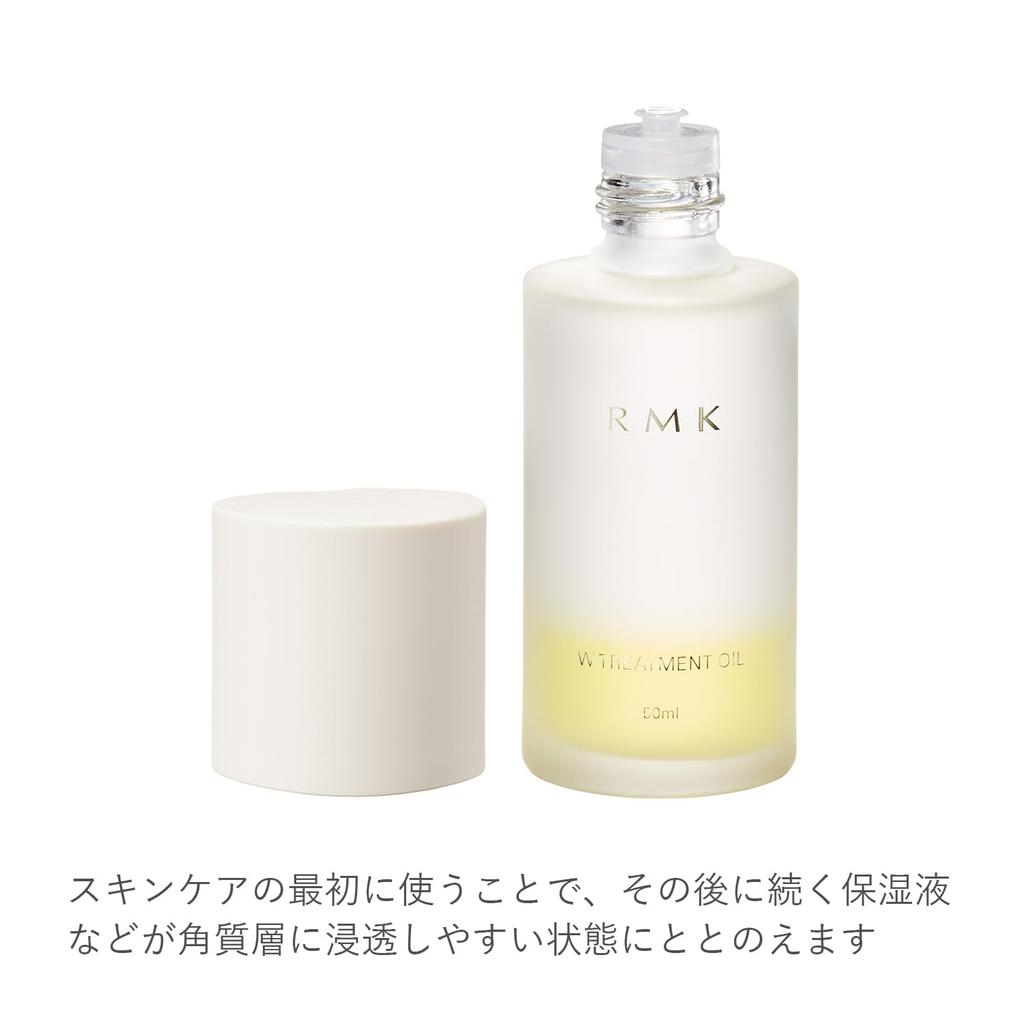 RMK Dual Treatment Oil 50mL - Facial Beauty Oil & Serum with Argan, Rosehip, Jojoba for Hydrating & Massage