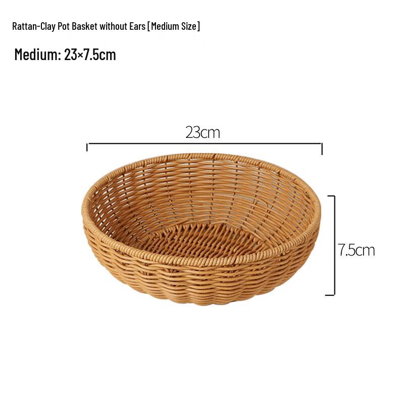 Youde Imitation Rattan Woven Snack & Fruit Baskets - Set of 3