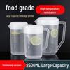 LYGIL Large Capacity Heat-Resistant Plastic Cold Water Pitcher