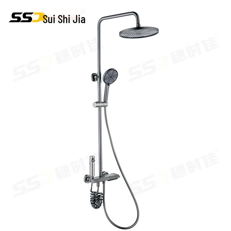 Suishijia Multi-Function Wall-Mounted Handheld Shower Set