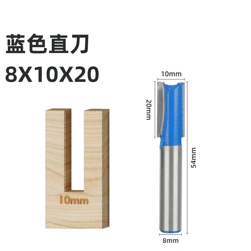 1 buc set de freze cu tijă dreaptă de 8 mm pentru prelucrarea lemnului, freză dulgher, diametru de tăiere 6/8/10/12/14/18/20mm
