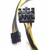 Dual 4-Pin to 8-Pin Power Cable for Discrete Graphics Cards