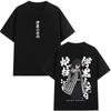 Anime Demon Slayer Serpent Hashira Iguro Obanai Graphic T Shirts Men Women Casual Oversized Tshirts Mens Cartoon Streetwear