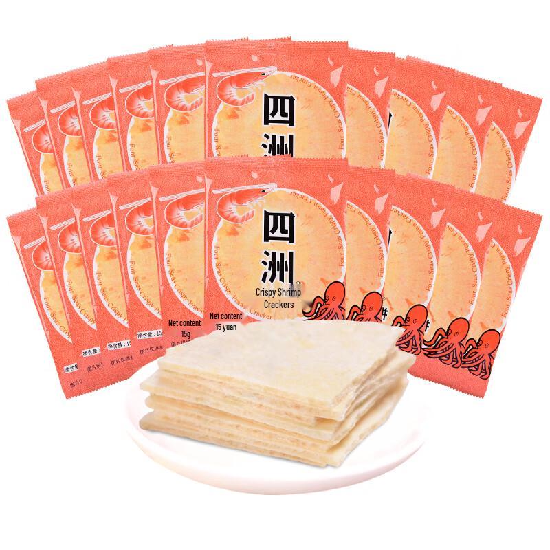 Sze Thuen Crispy Shrimp Crackers