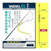 VARIVAS Ayu Underwater Thread Composite Metal 12m+1m
