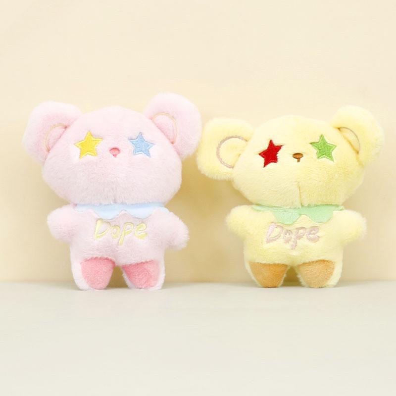 Adorable Star Bear Plush Keychain Cute Mini Teddy For Bags