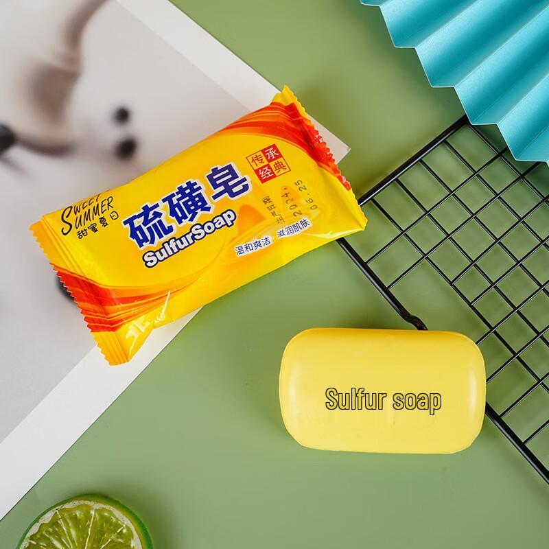 

Sweet Summer Sulfur Soap