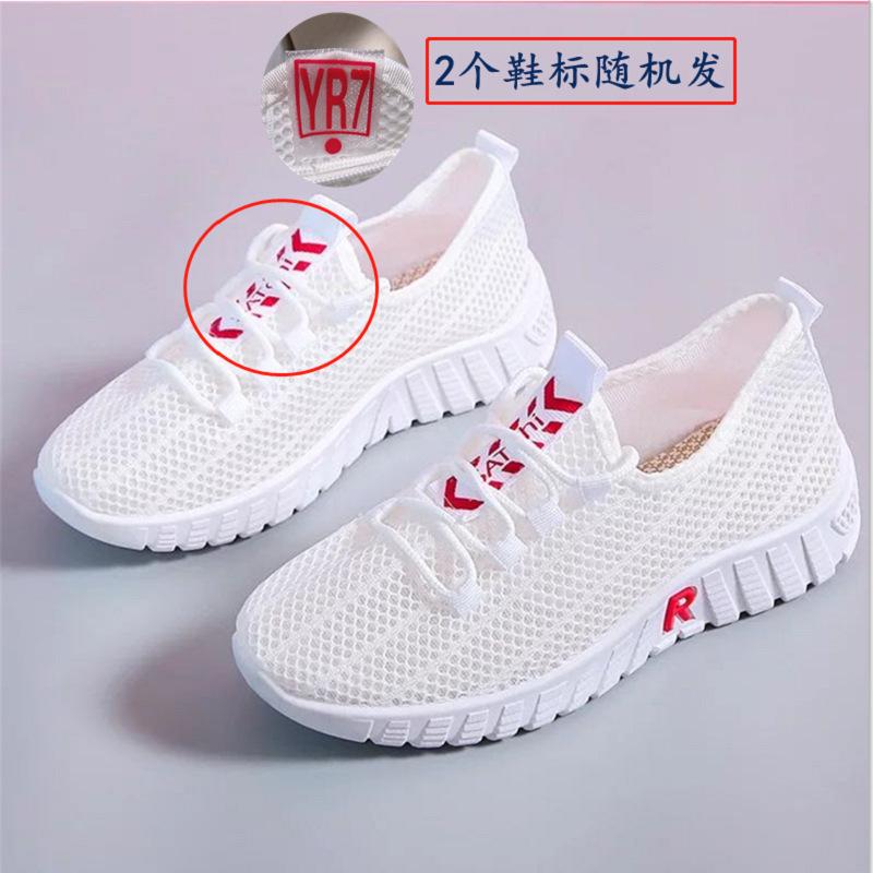 New women's shoes spring and autumn versatile breathable flying weaving women's comfortable casual shoes women's sports shoes running casual
