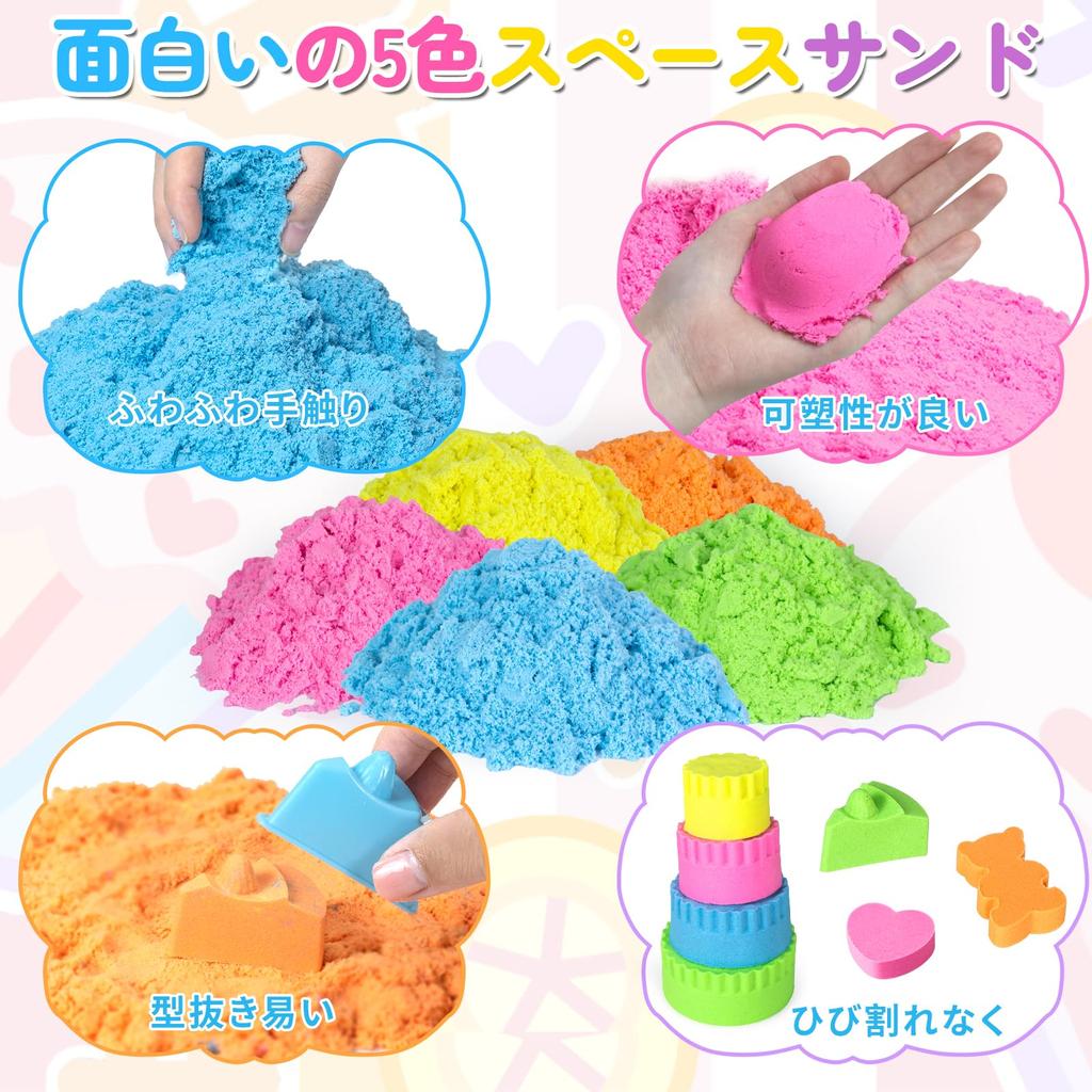 YongnKids Sand Leke Leke Sandbox Sett Sand Clay Innendørs Sandbox Set Sand Leke Leke Innendørs Leke Julegave Bursdagsgave Tema Barne