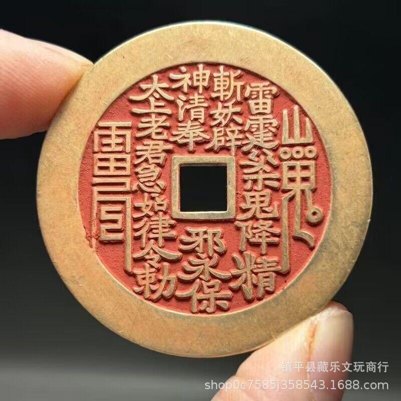 Antique Pure Copper Mountain Ghost Gossip Spend 4.8cm Mountain Ghost Cinnabar Copper Coin