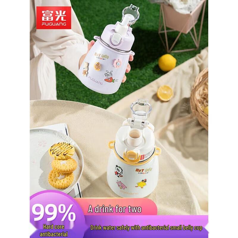 Fuguan Kids  Cute Insulated Straw Water Bottle