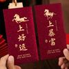 6pcs Hot Gold Chinese Red Envelopes Blessing Thickened Good Luck Red Pocket 2026 Horse Year Paper Money Packet Gift Giving