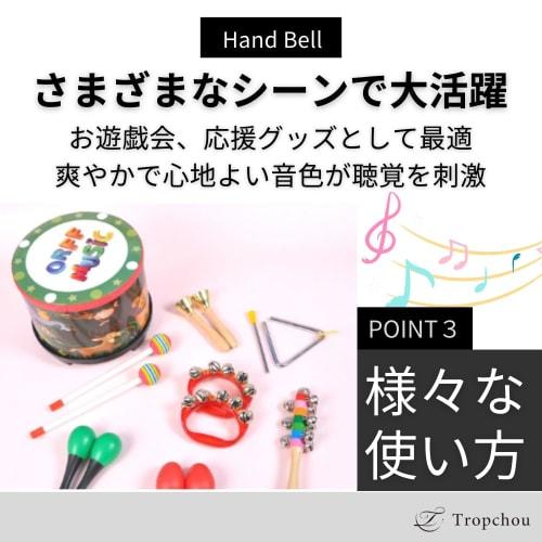 Tropchou Hand Bells, Ring Bells, Musical Instruments, Karaoke, Nursing Homes, Kindergartens, Daycare Centers, Bear Repellent, Colorful, Set of 10