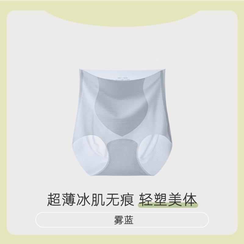 Ice silk high-waisted underwear for women without traces, thin and breathable in summer, sexy belly and hip lift, peach hip triangle shorts for women