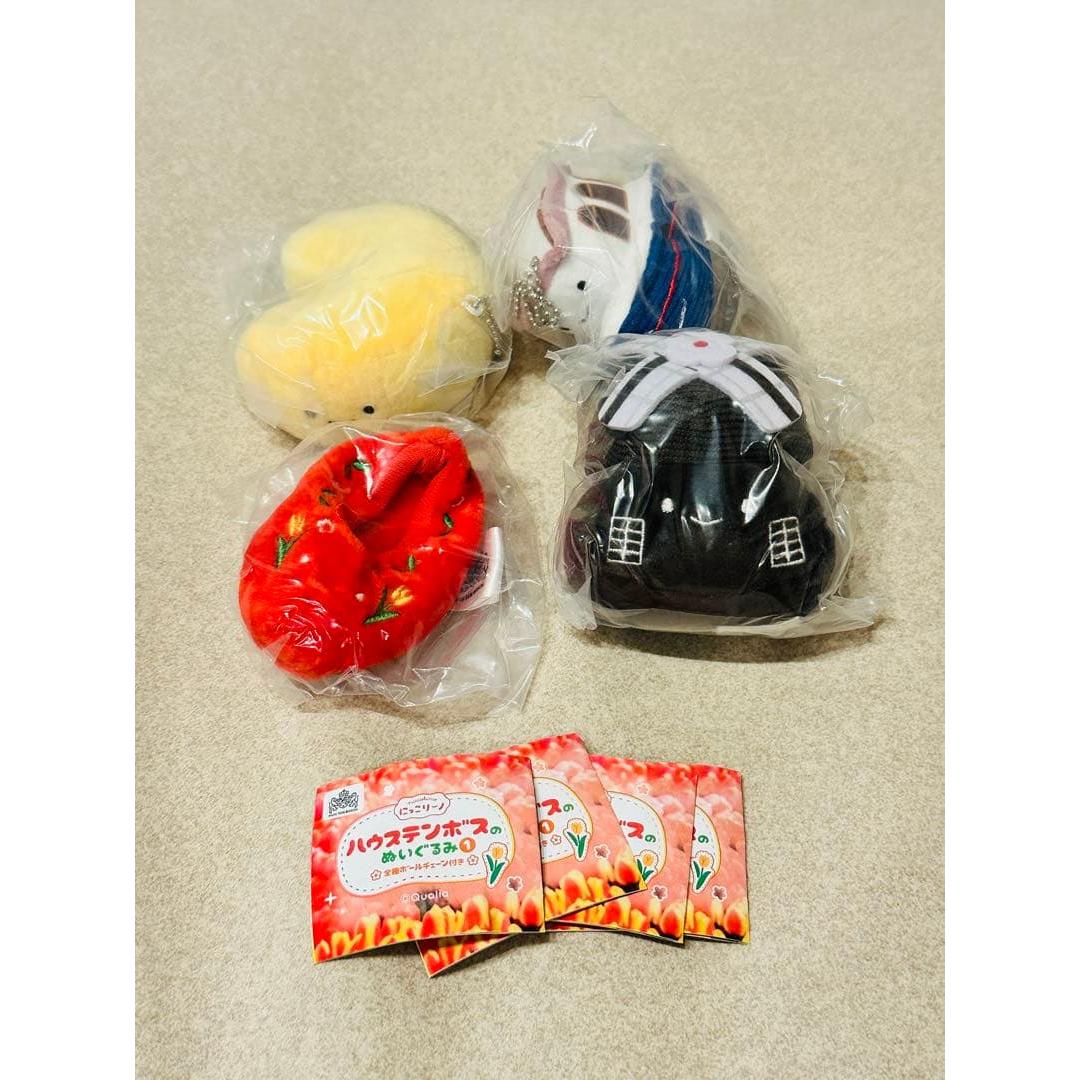 Nikkorino Huis Ten Bosch stuffed toy 4-piece set