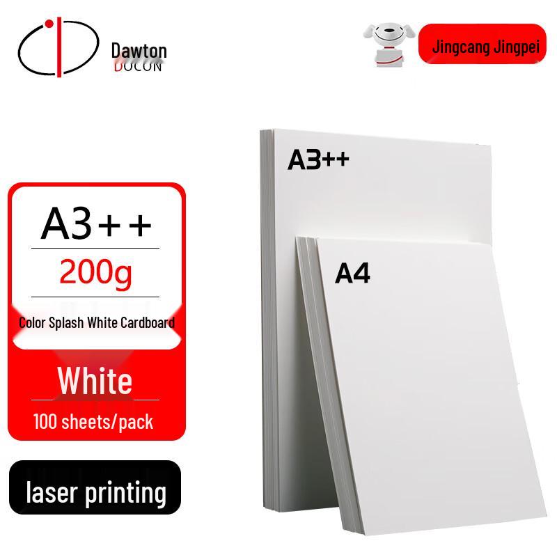 DOCON Premium White Cardstock CN Plug (adapter Included)