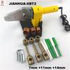 7/11/14mm Plumbing Repair Tools Plastic PPR Repairing Die Heads Welder Tool Accessories Welding Water Pipes PPR Pipe Repaired
