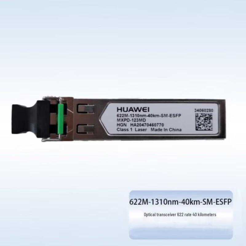 Huawei Optical Transceiver Modules