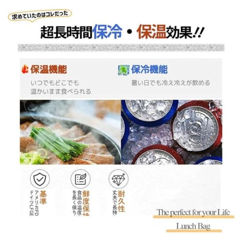 Insulated lunch bag, bento bag, convenience store bag, insulated bag, insulated lunch bag, tote bag for women, perfect for picnics, commuting, school,