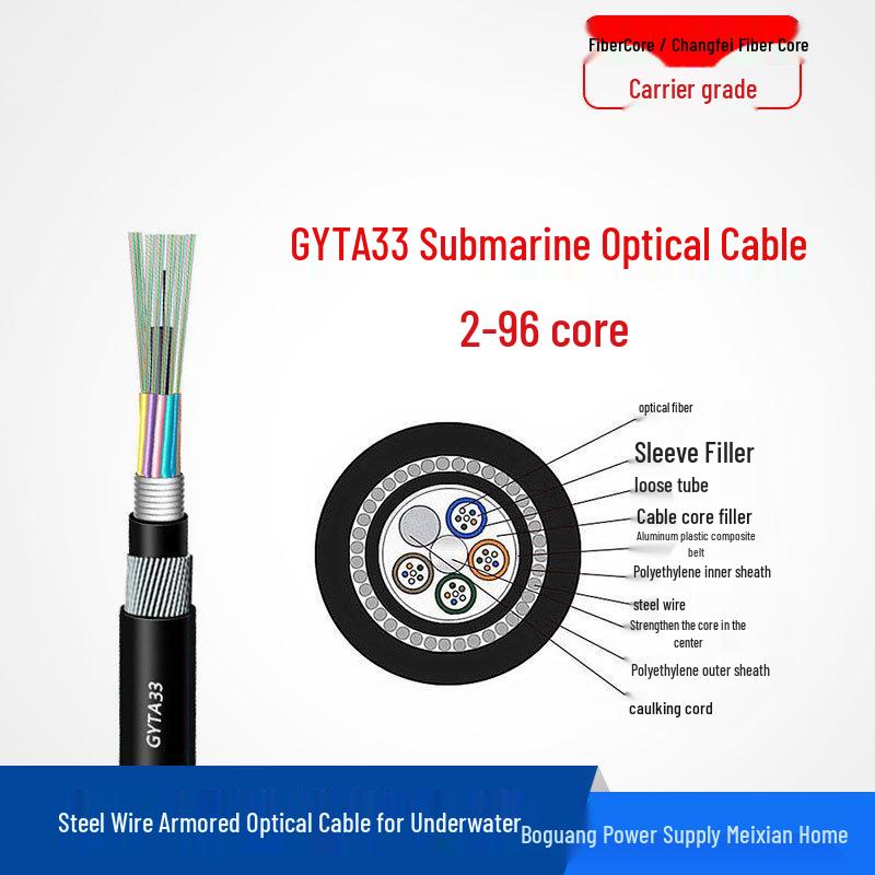 GYTA33 Single Mode Steel Wire Armored Submarine Fiber Optic Cable