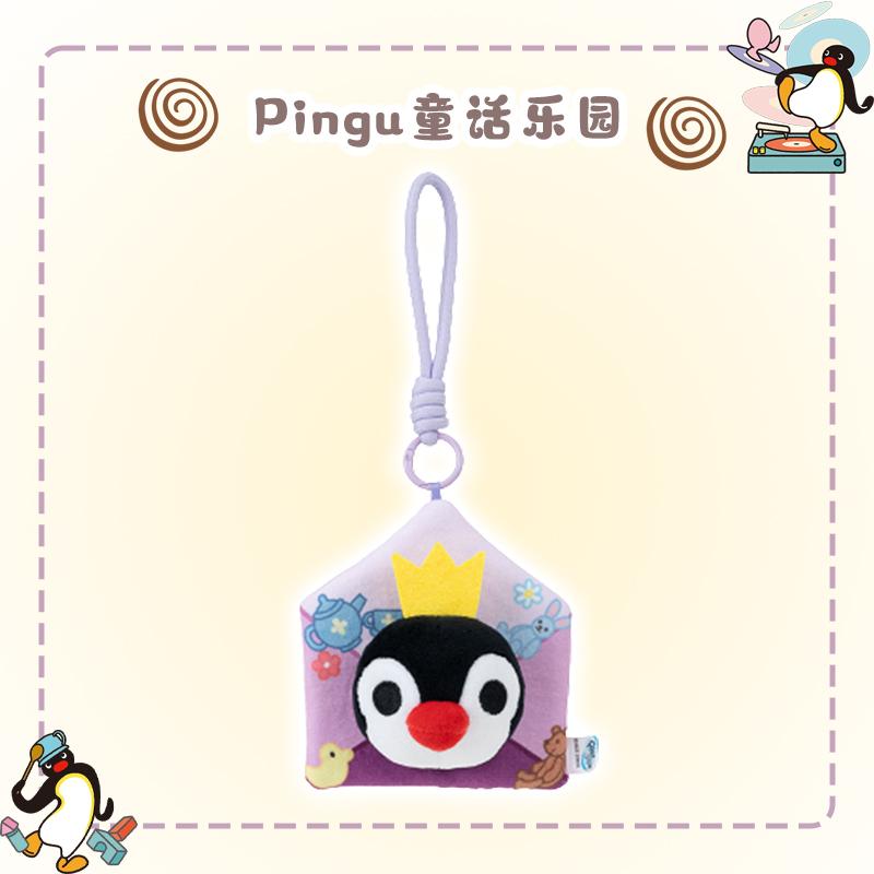 

Animation Pingu Animated Figure Letter From South Series Cute Penguin Doll Backpack Pendant Fun Keychain Toys Periphery Gifts