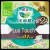 Zero Touch Ultra Thin Day Use Sanitary Napkins