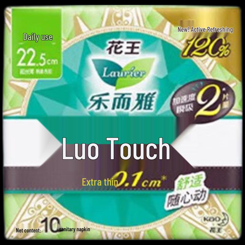 Kao Zero Touch Ultra Thin Day Use Sanitary Napkins