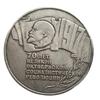 Antique Crafts 1987 Russian Soviet Union 5 Ruble Revolution 70Th Anniversary Commemorative Replica Coin