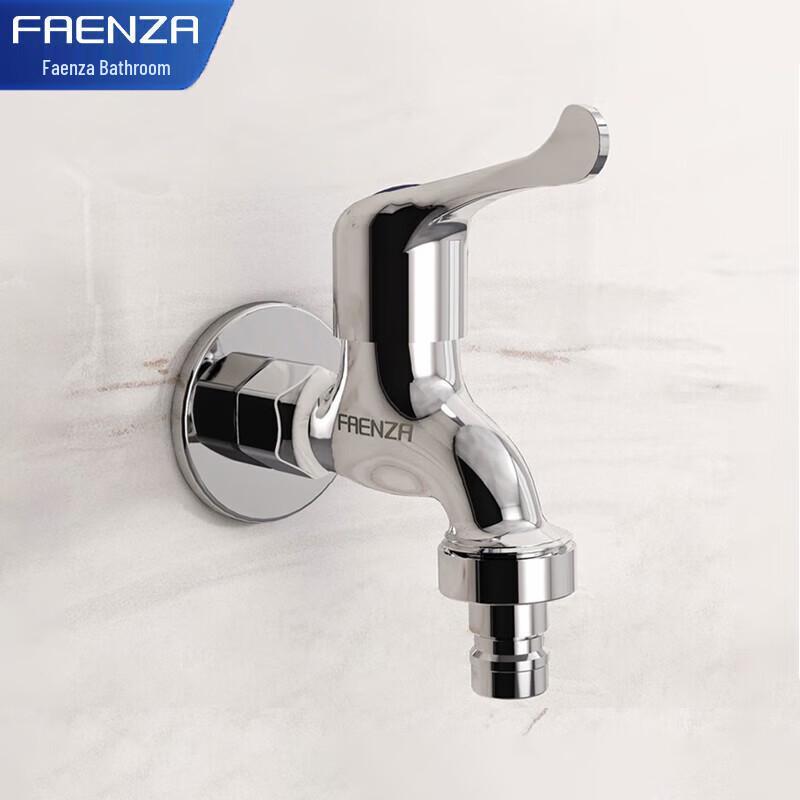 FAENZA Brass Cold Water Washing Machine Faucet