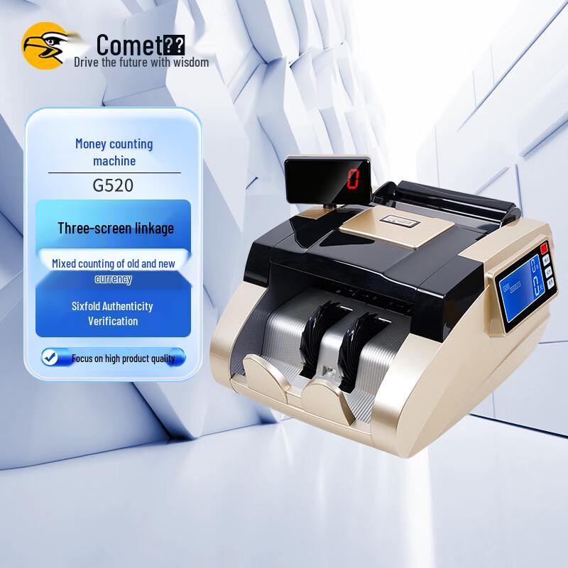 Kemie G520 Dual Screen Banknote Counter