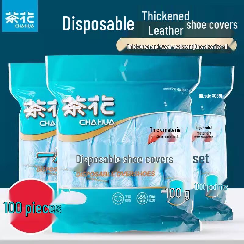 CHAHUA Reusable Shoe Covers