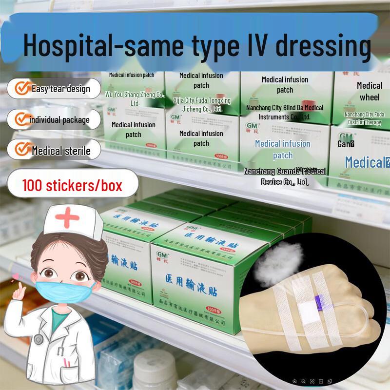 Medical Sterile Infusion Patch