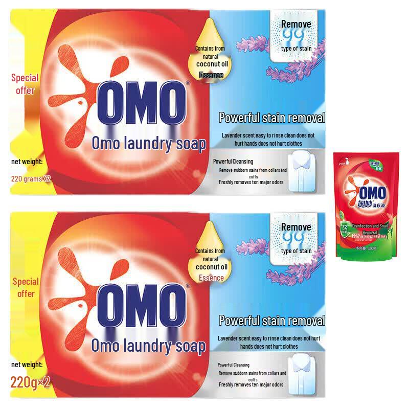 OMO Laundry Soap & Detergent Bundle
