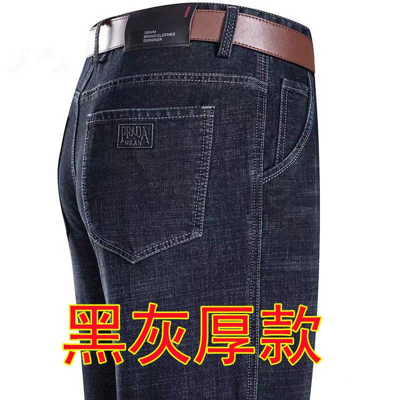 High waist deep crotch straight jeans casual wear-resistant denim business pants elastic versatile denim blue