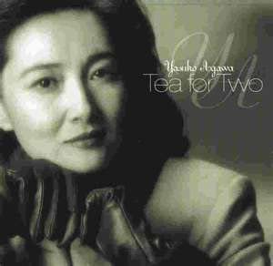 

CD YASUKO AGAWA; ALAN JAY LERNER - TEA FOR TWO VICL60114 Japan Jazz Used