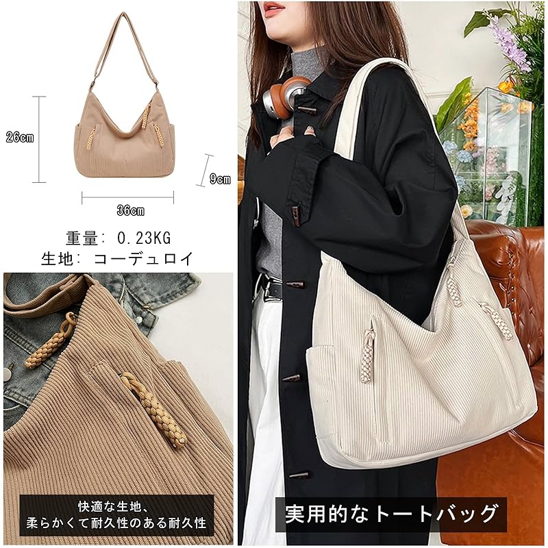 [KALIDI] Shoulder Bag Tote Bag Ladies Shoulder Bag Crossbody Large Capacity A4 With Inside Pocket Corduroy Eco Bag With Zipper Shoulder Doesn't Hurt