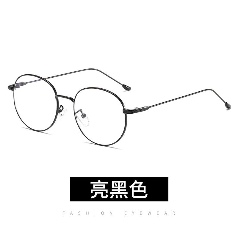 Anti-Blue Glasses, Metal Round Frame Flat Glasses, Men'S And Women'S Kickoff Myopia Glasses Frame, Plain Glasses Frame