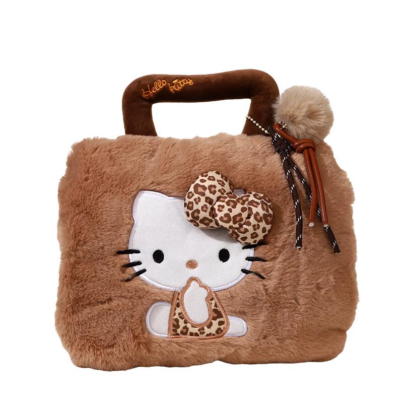 Hello Kitty Leopard Print Rechargeable Hot Water Bag