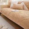 New Winter Thicken Short Plush Leaf Jacquard Sofa Towel Edge Non-slip Sofa Cover Style Sectional L-shaped Corner Cover Cloth