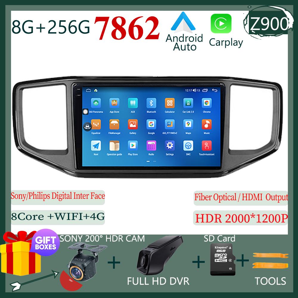 For Volkswagen VW Amarok 1 2016 -2020 Autoradio DSP IPS GPS Android 14 Multimidia Video Player GPS Navigaion Split Screen HD DVD