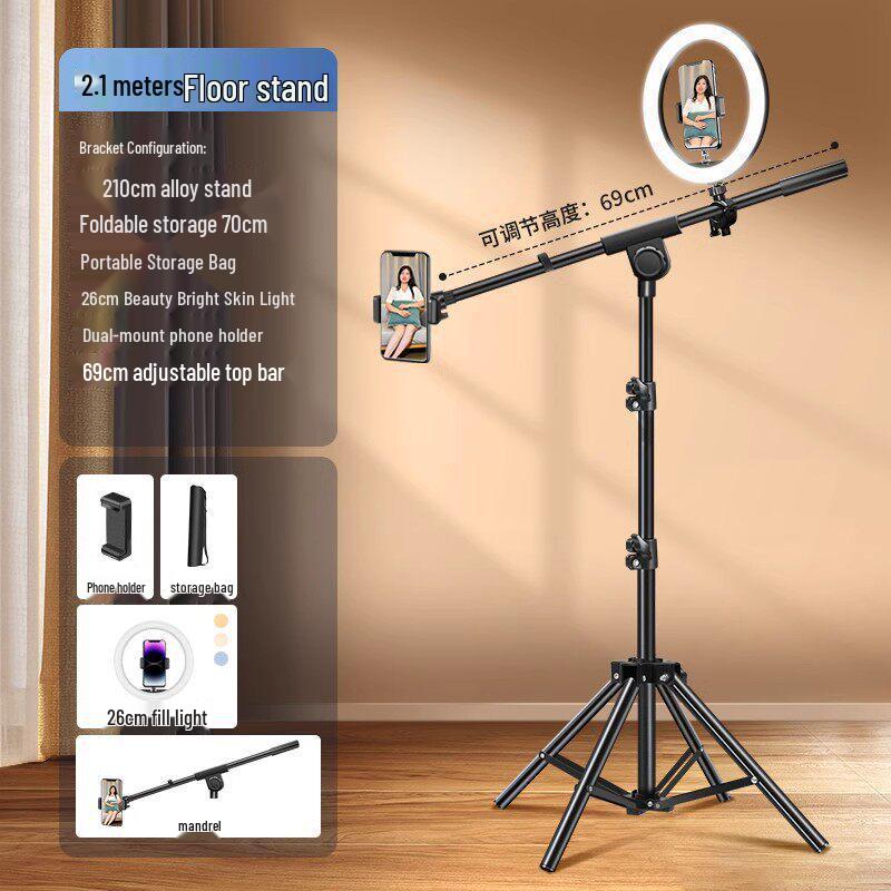 2025 Phone Holder & Tripod for Live Broadcast, Overhead Shooting & Selfie Photography with Fill Light