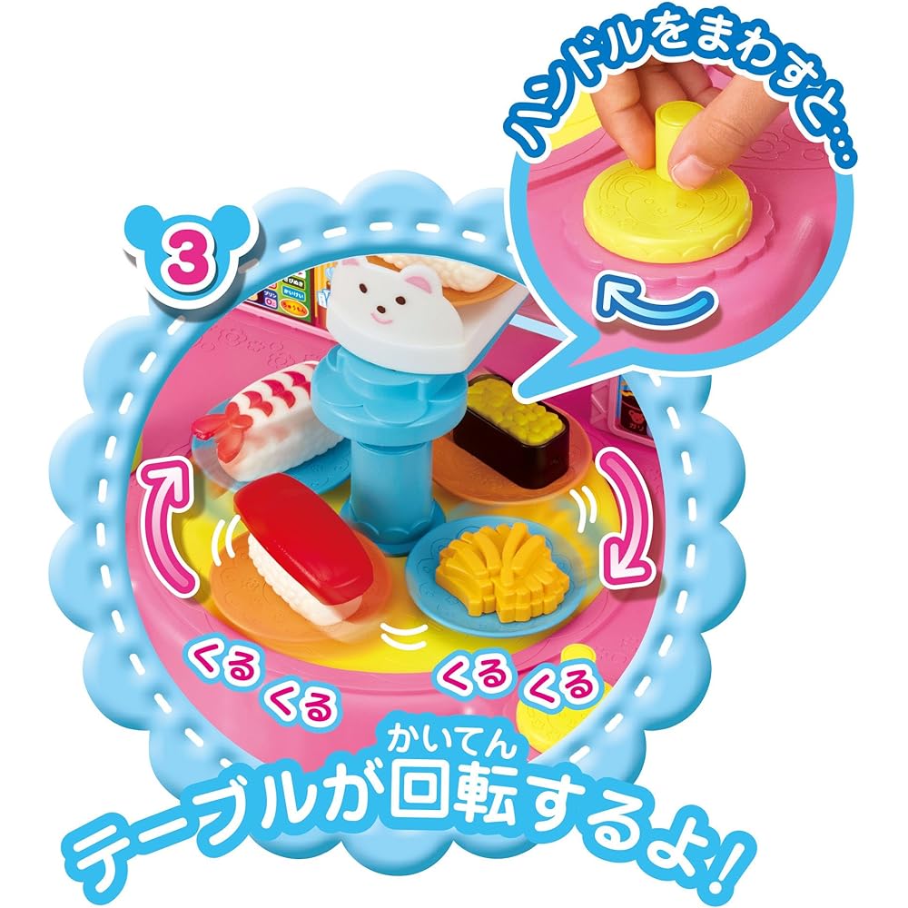 Pilot Meru-chan Osewa Parts Create and Spin Bear Sushi Toy for Girls Age 3 and Up