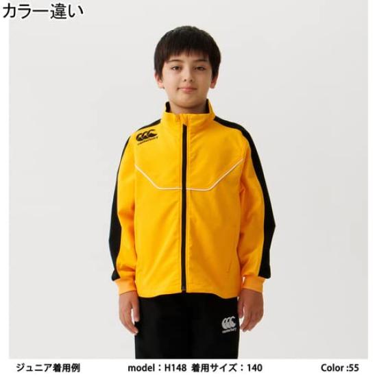 Canterbury PRACTICE JACKET JR.