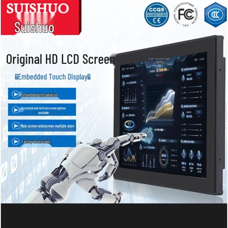Suishuo Industrial Touch Panel PC (CN version)