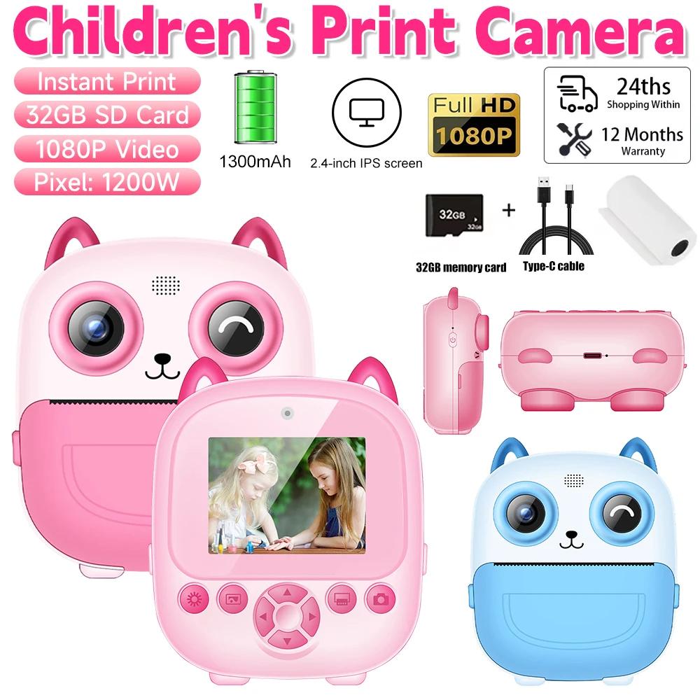 Children's instant printing digital camera high-definition 1080P thermal printing camera photo instant printing camera