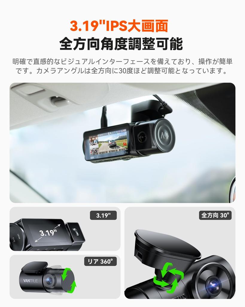 4K UHD 8MP Dash Cam with STARVIS 2 IMX678 VANTRUE N4 Pro Front and Rear PlatePix Night Angle Voice Parking Loop Emergency Infrared Night Interference